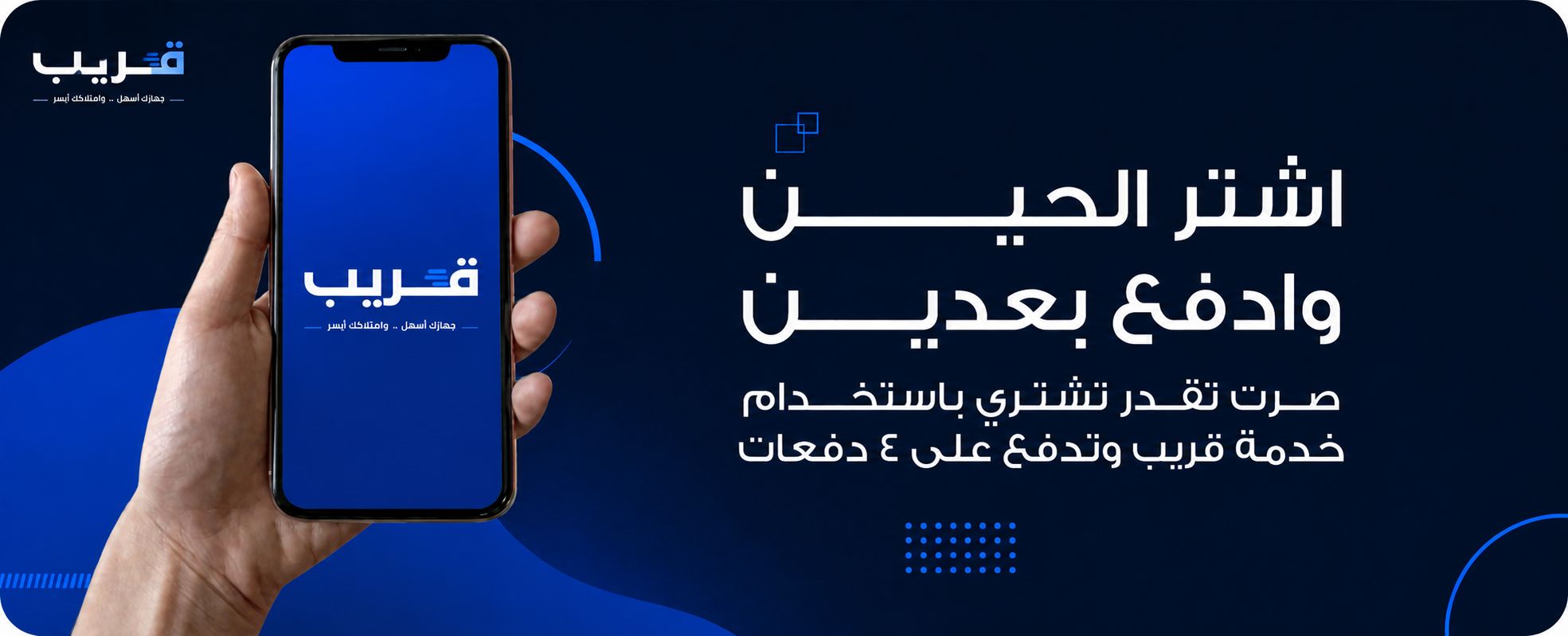 عروض خاصة